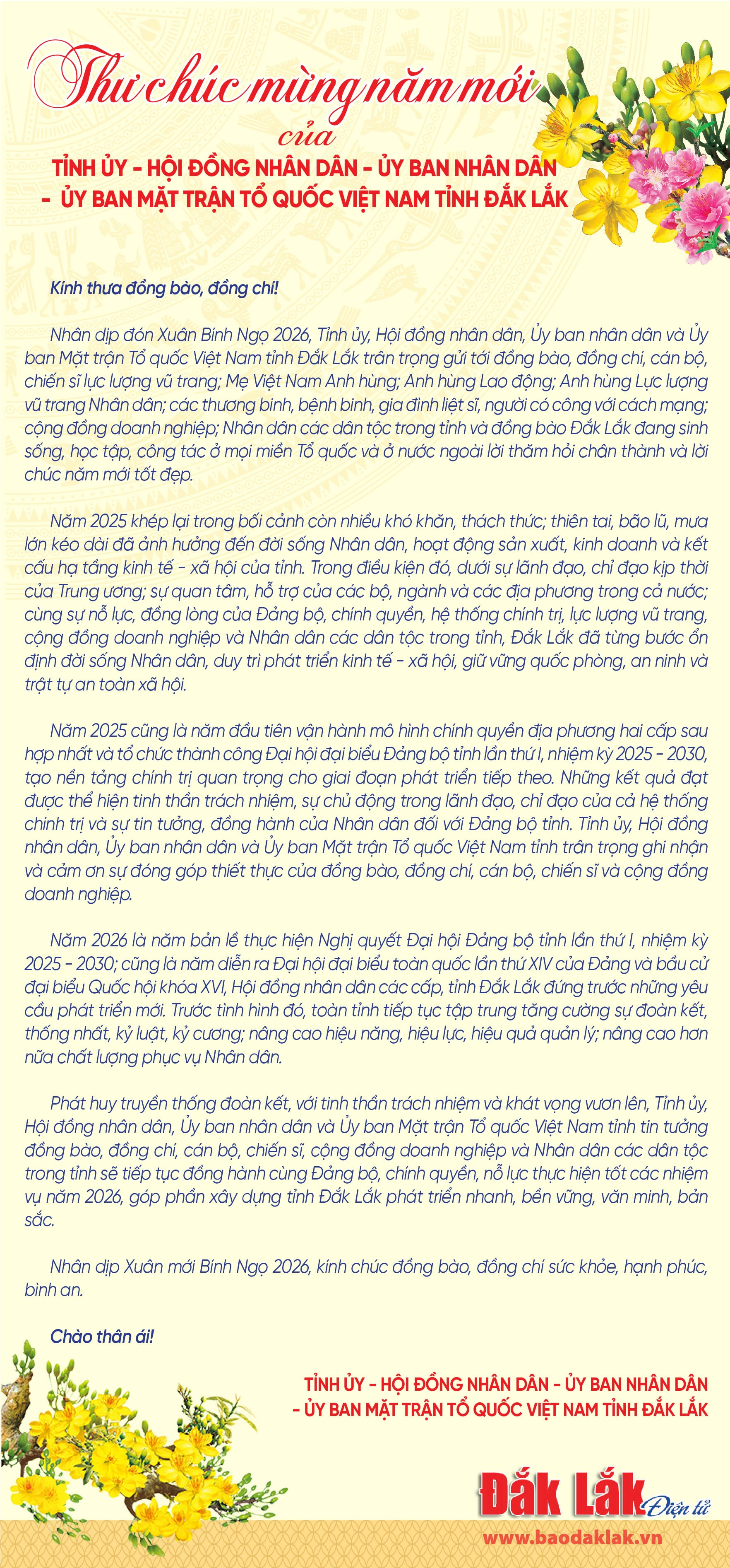 thu_2026_final_20260210184753